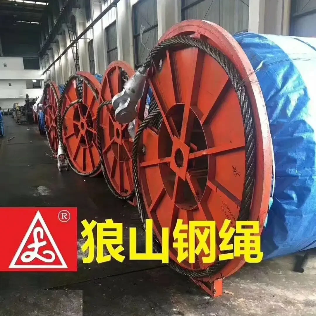 各类钢丝绳，卷杨绳等需要联系商家