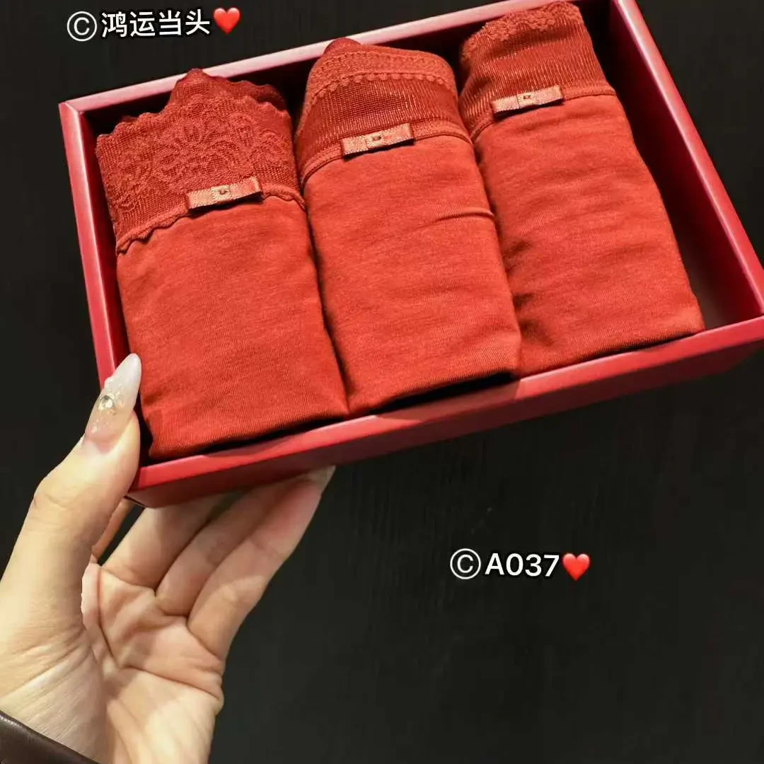 A037女士秋冬红色高腰收腹莫代尔透气抑菌三角内裤