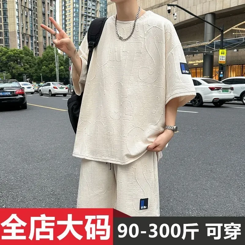 国潮新款短袖套装男夏季冰丝宽松大码百搭运动t恤短裤搭配两件套