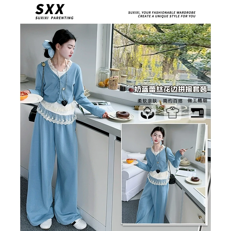 【LUCY定制】女童2025春秋韩系蓝色短款针织衫蕾丝边T恤阔腿裤套装