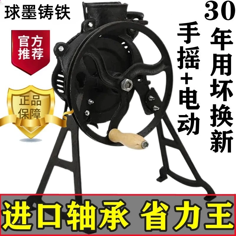 【新疆西藏包邮】手摇玉米脱粒机家用小型手动电动打玉米机器脱粒机