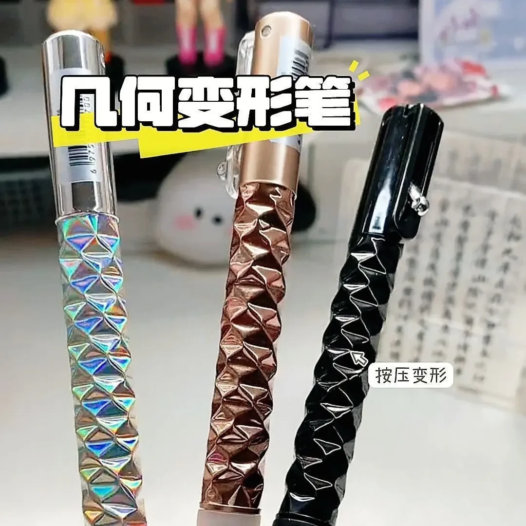 几何变形笔高颜值ins风0.5按动黑色子弹头中性笔解压笔镭射