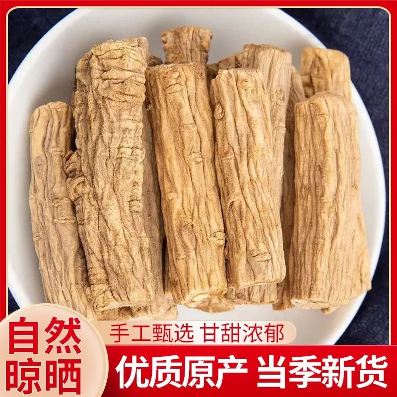 甘肃党参正宗党参段无硫党参可搭配黄芪枸杞子当归煲汤喝正宗党参