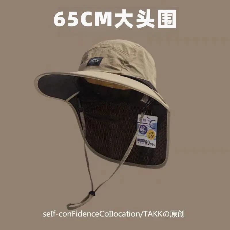 户外防晒遮阳帽子男女夏季护脖颈防紫外线渔夫帽露营登山帽H971