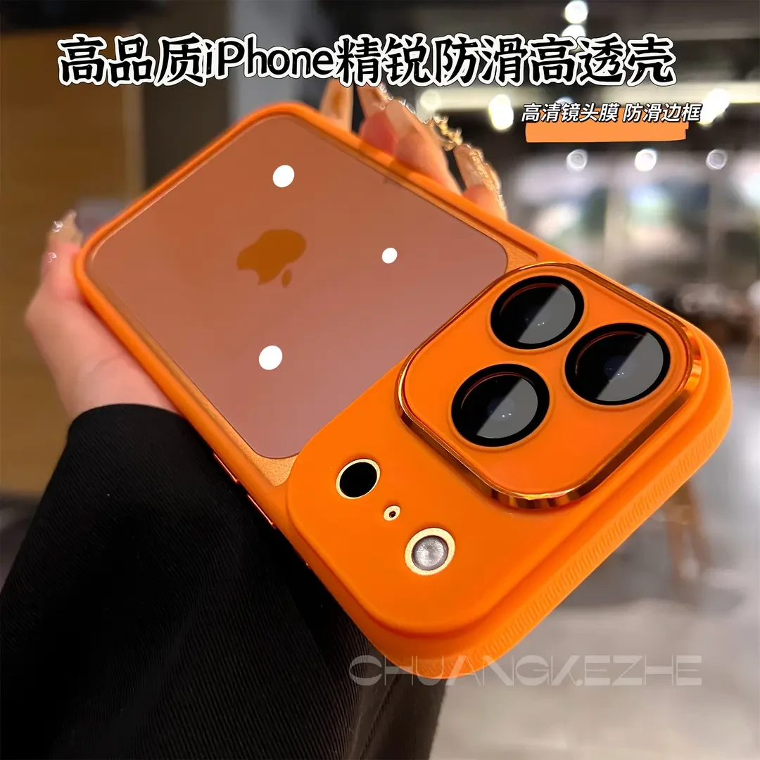 大视窗适用17Promax手机壳简约高透iPhone17Pro磁吸16/15/14