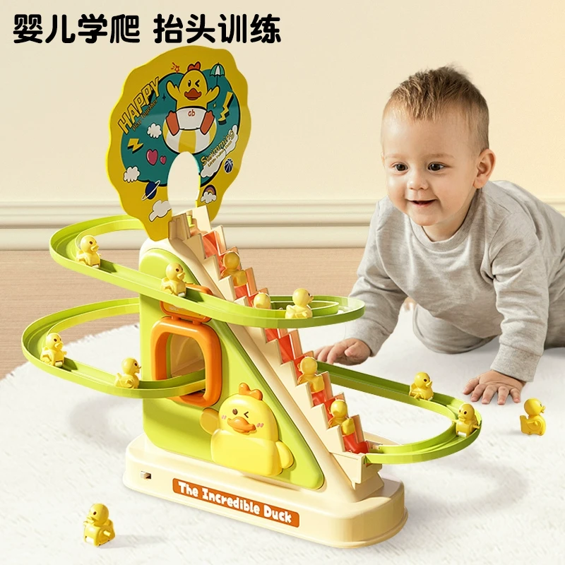 儿童小黄鸭子爬上楼梯小孩益智电动轨道一岁女男孩子玩具滑滑梯
