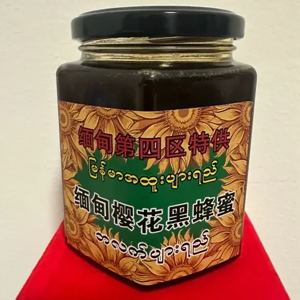 正宗(缅泰老三角地区)樱花黑蜂蜜果味茶