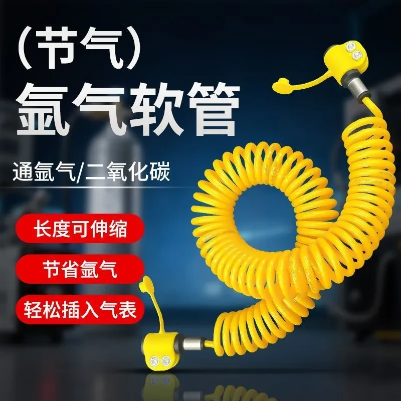 全新升级氩气配件软管二氧化碳氩弧焊机氩气表氩气瓶管省气耐用