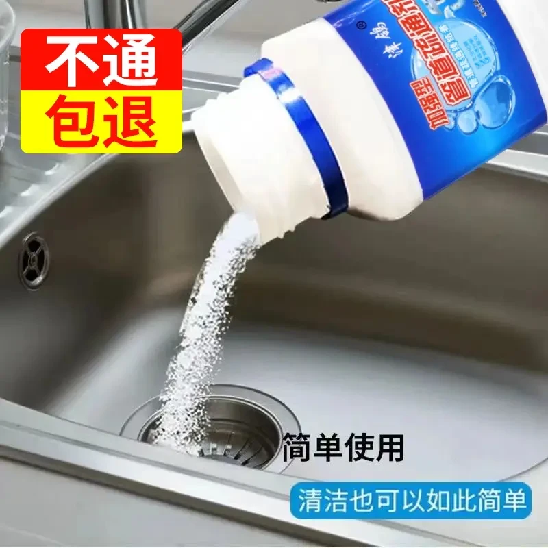 管道疏通剂卫生间马桶通厕下通管强力溶解剂下水管道堵塞防臭防堵