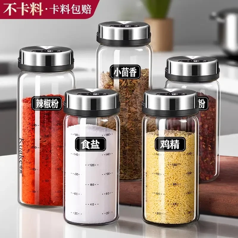 调味料瓶罐味精盐罐玻璃调味罐组合厨房家用调料盒瓶烧烤撒料瓶