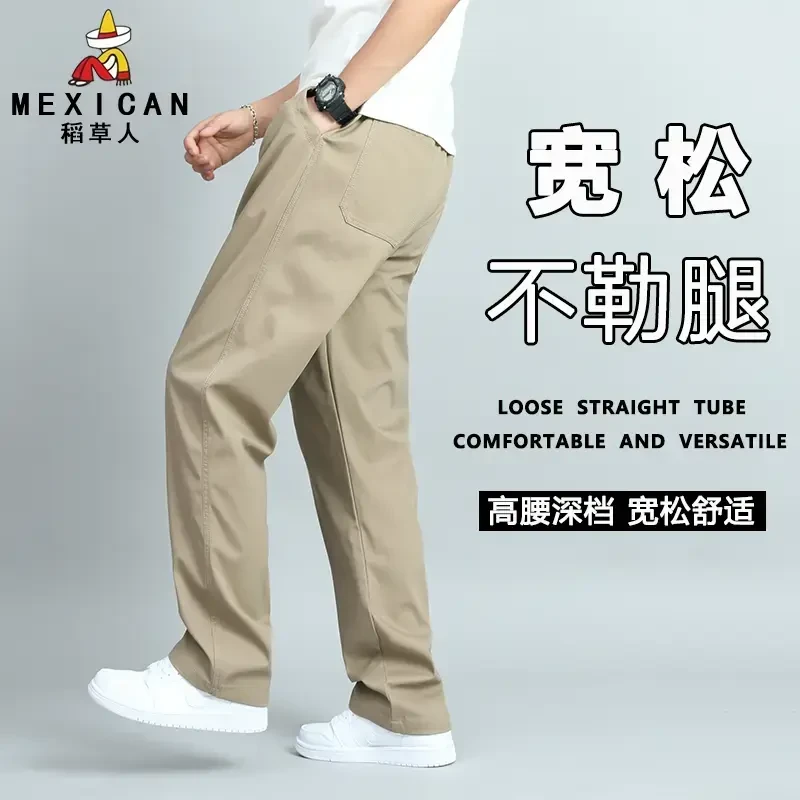 稻草人男士春夏季纯棉薄款工装长裤高腰男款休闲裤潮牌大码男裤子
