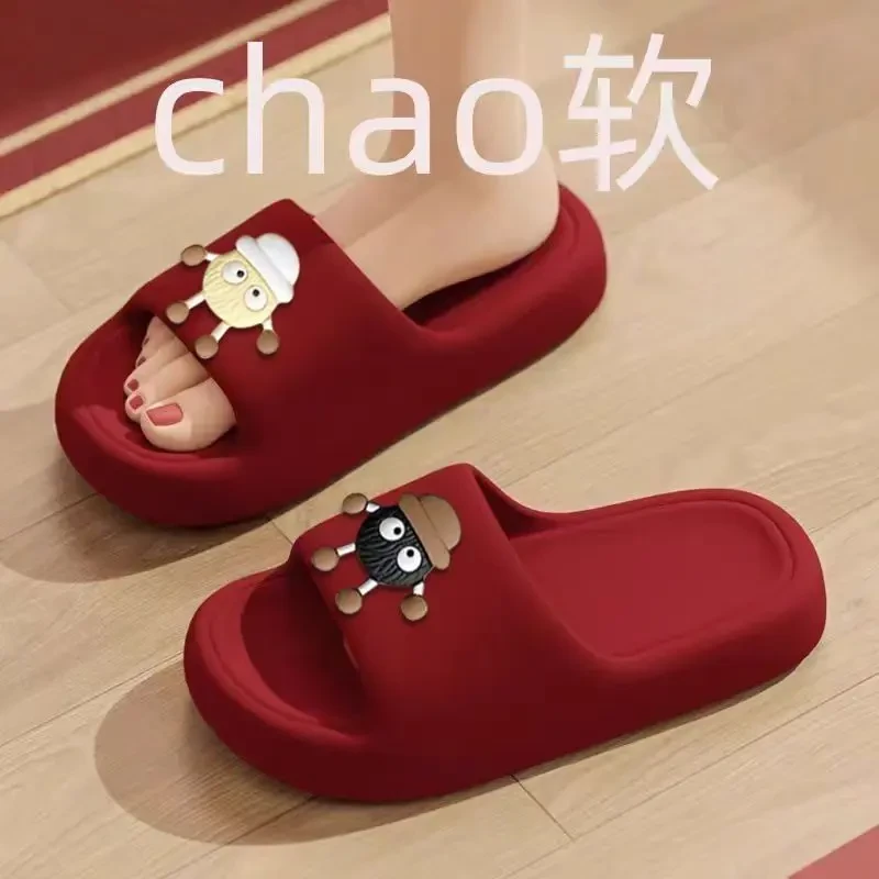 本命年软底厚底精灵拖鞋女室内居家防滑防臭洗澡夏外穿情侣一字拖