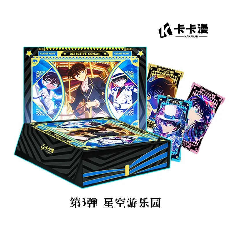 【推推】卡卡漫第三弹名侦探柯南【星空游乐园】收藏卡牌盲盒