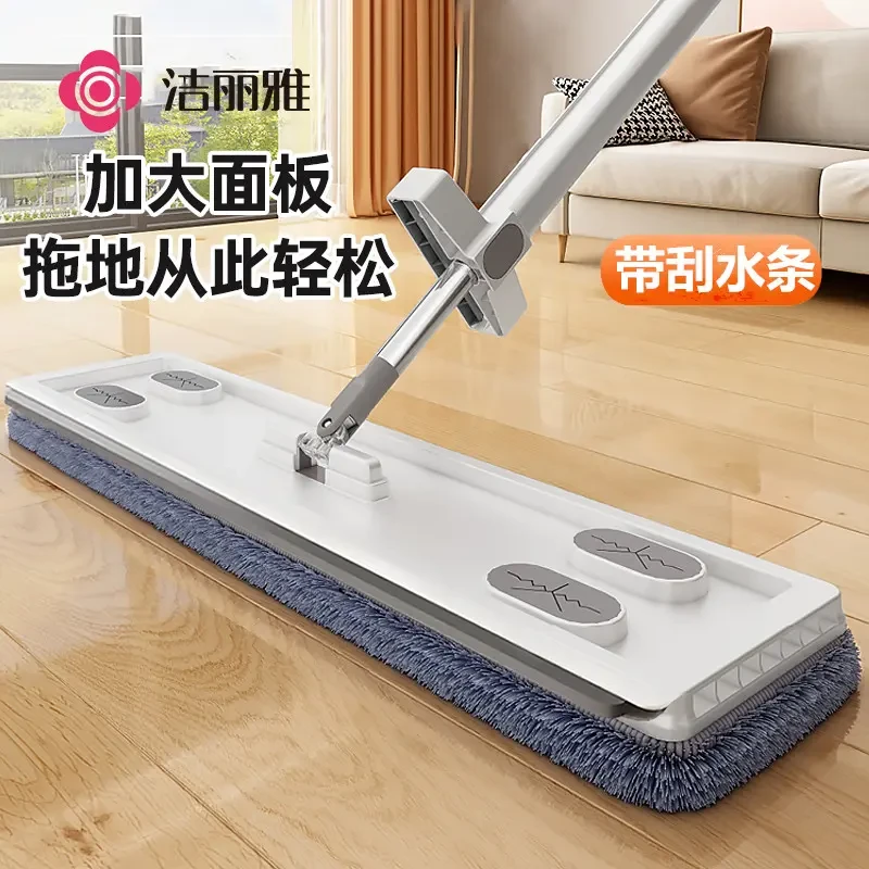 洁丽雅拖把免手洗懒人拖地神器新款家用一拖净干湿两用平板拖布