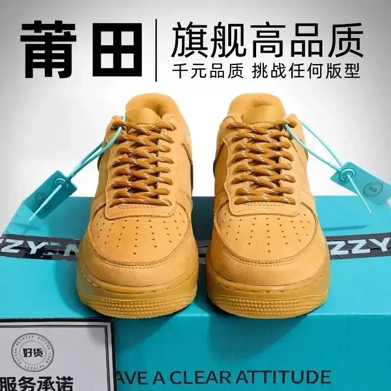 莆田空军一号小麦色DK黑白熊猫男鞋低帮小白鞋春秋新款板鞋
