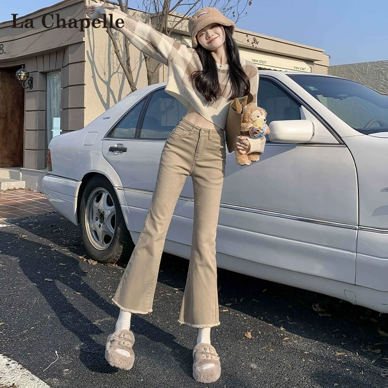 拉夏贝尔奶茶色微喇牛仔裤女春秋款高腰小个子辣妹九分毛边喇叭裤