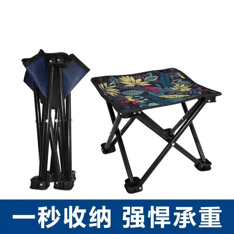 便携式 折叠小椅子 马扎迷你凳钓鱼凳旅游凳定制不锈钢底座钓鱼椅