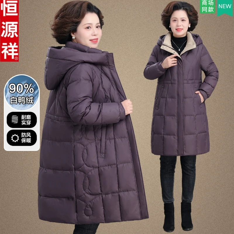 恒源祥中年妈妈冬装羽绒服中长款洋气贵夫人中老年女冬季保暖外套