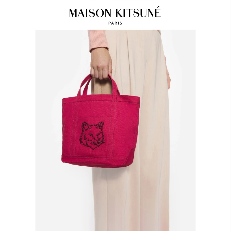 【新春系列】Maison Kitsune男女同款新品大胆玩色狐狸小号托特包