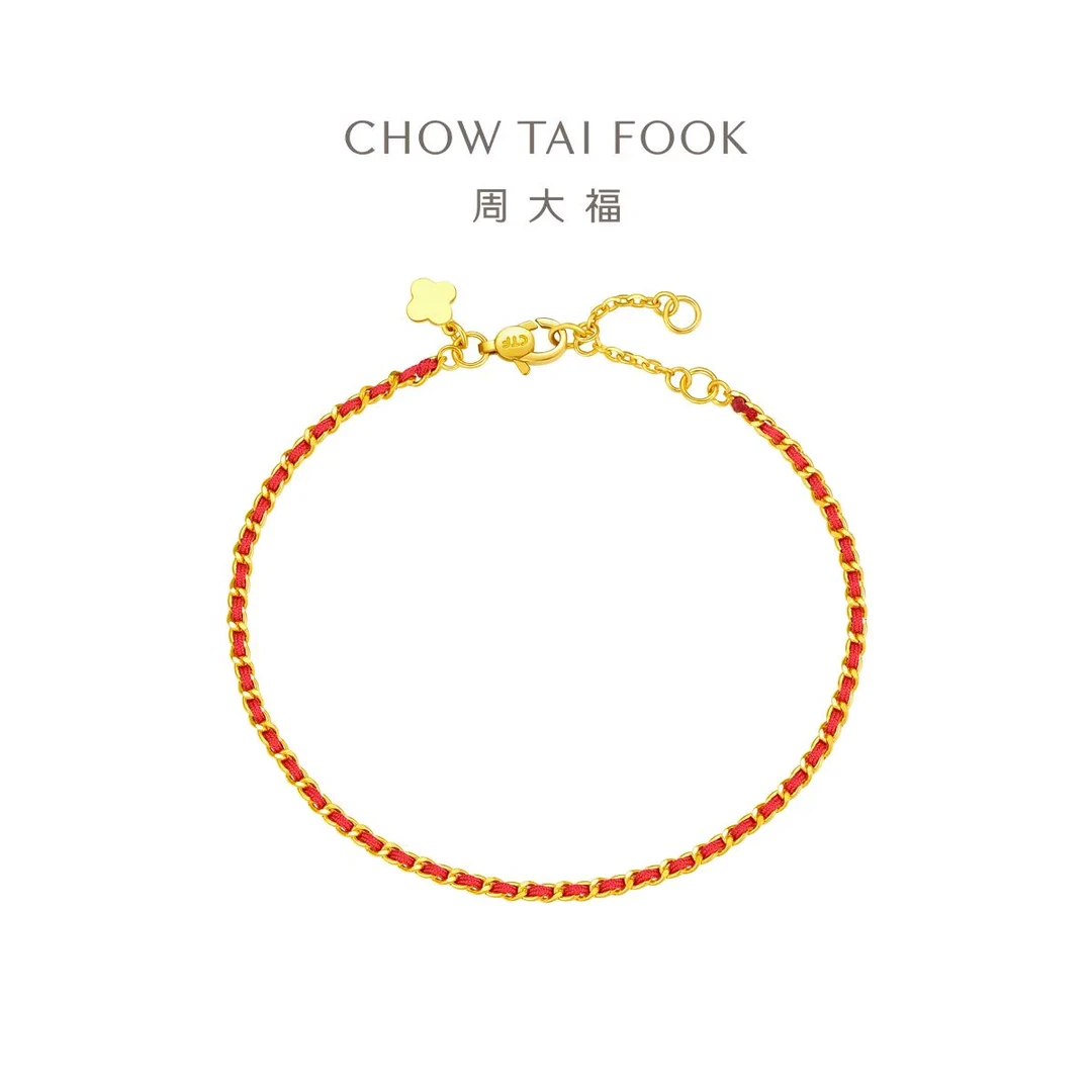 【周大福】好运绳好运红DIY黄金手链手绳计价女多款礼物