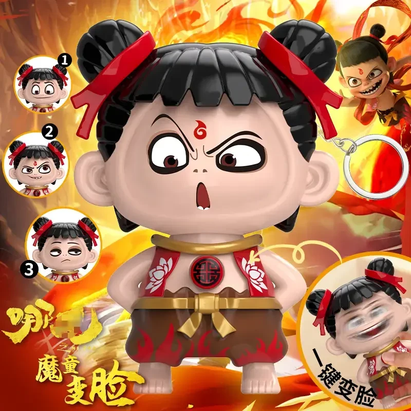 【现货直发】哪咤表情包变脸玩具按压变脸挂件摆件趣味创意解压玩具
