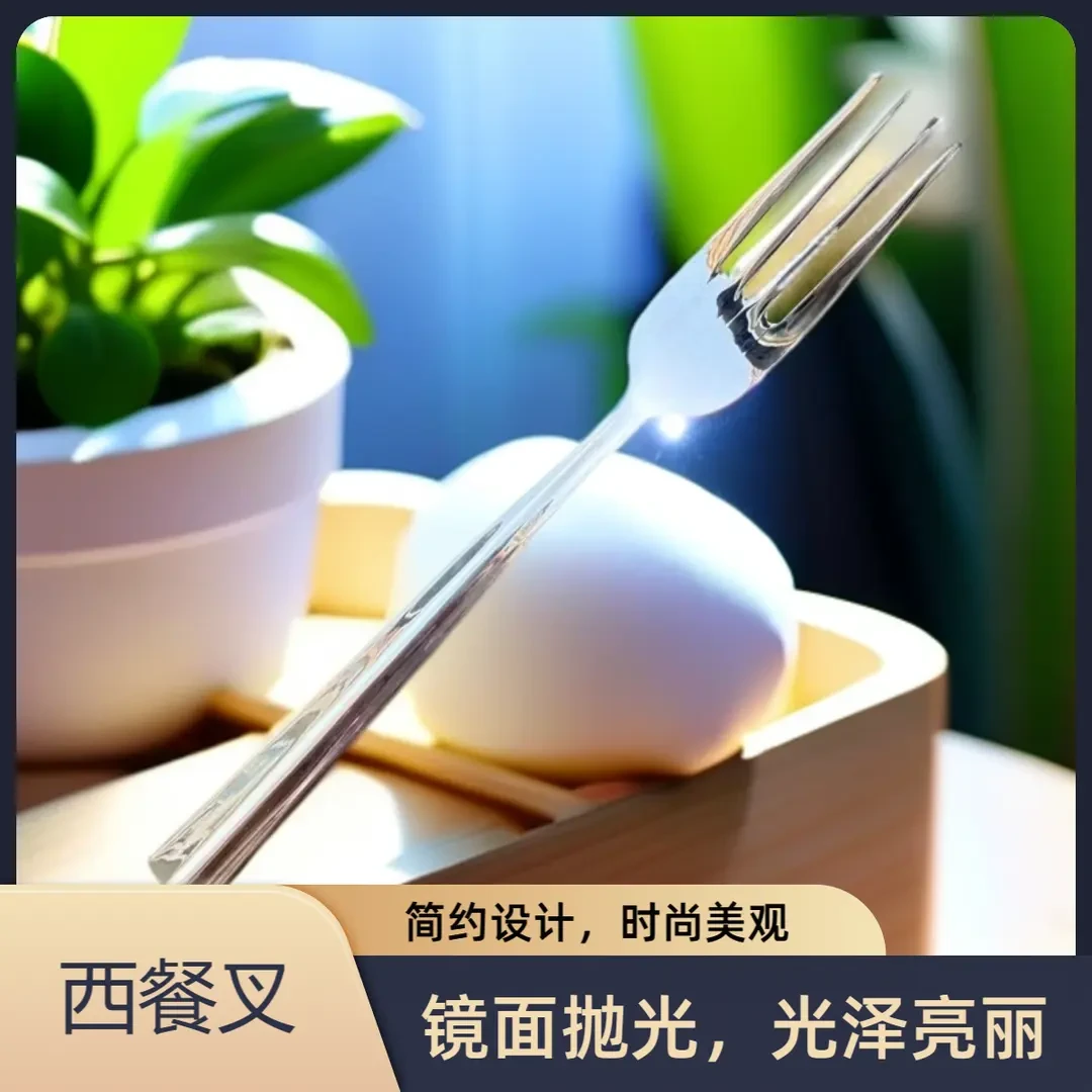 【漫姐好品】CROWHITO/克洛华蒂不锈钢特厚意面叉牛排叉精致