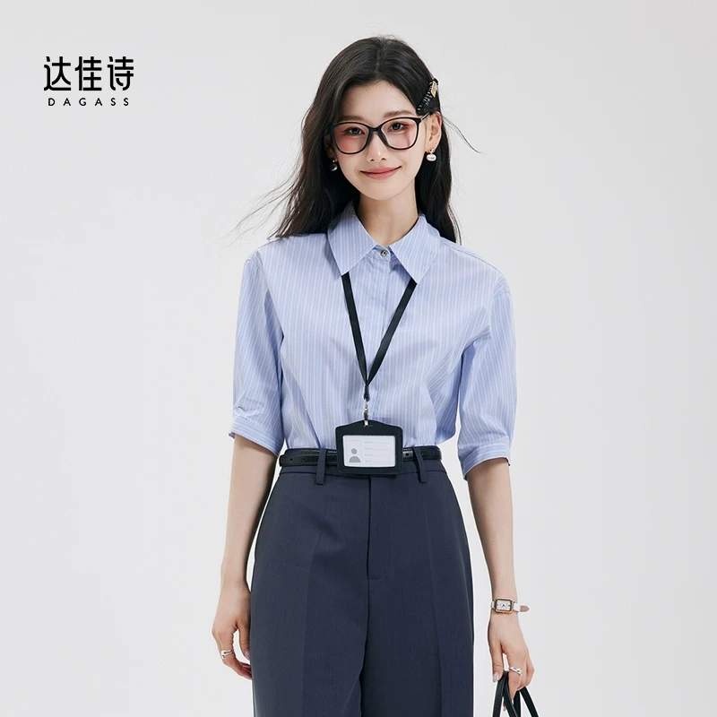 达佳诗-初入职场 蓝色衬衫女大学生干练专业翻领职业面试通勤衬衣