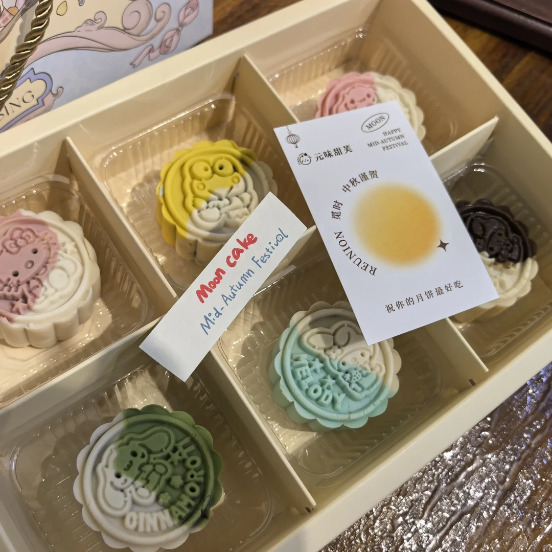 可爱Kitty月饼礼盒多种口味中秋限定伴手礼