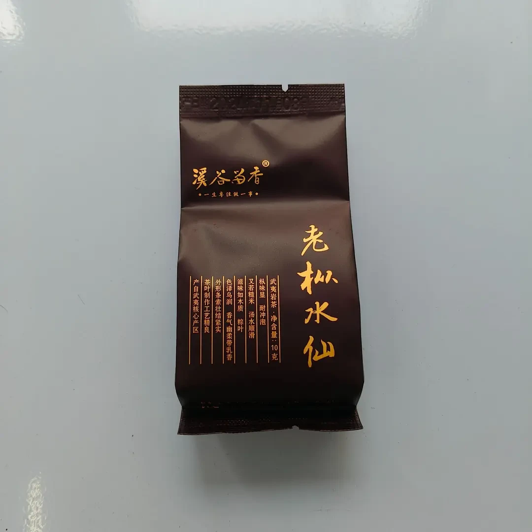 溪谷留香真脉系列老枞水仙300克30泡装高端试喝品鉴装茶叶