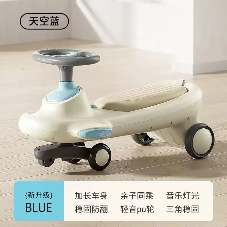 扭扭车1-8岁防侧翻万向轮带音乐灯光可坐双人滑行摇摆玩具车