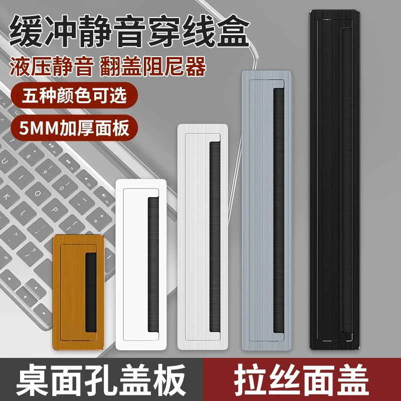 铝合金穿线盒电脑桌线孔盖板办公桌面电视柜孔洞装饰盖开孔封口盖
