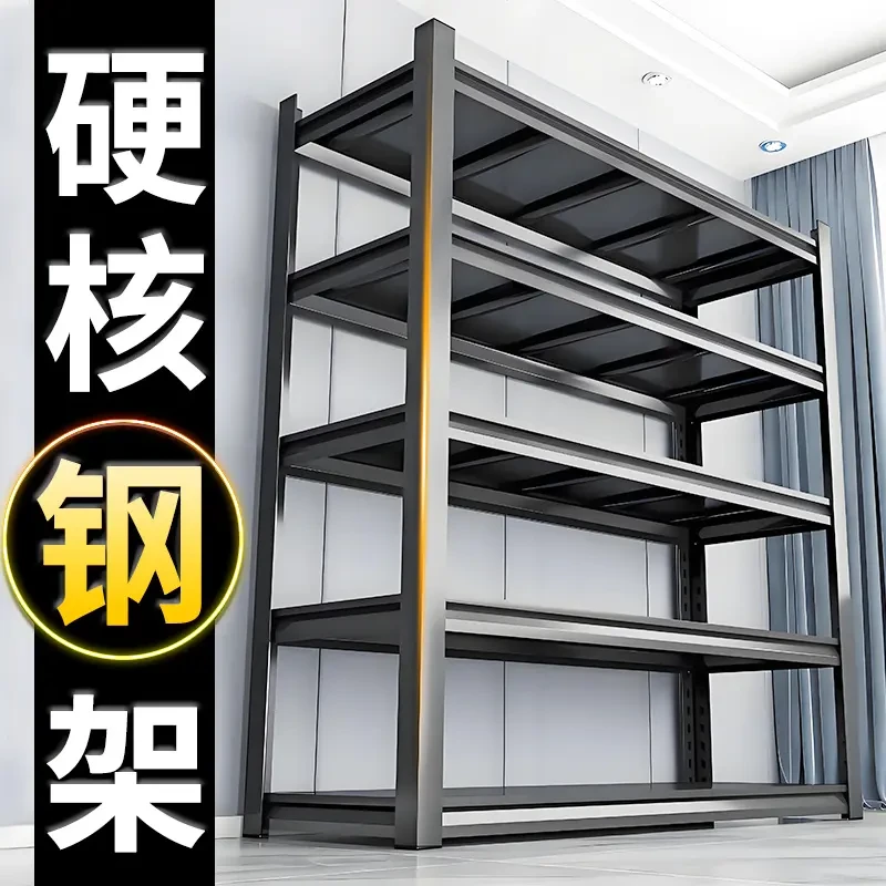 置物架储物架多层收纳架客厅厨房整理架地下室仓库储物架仓储货架