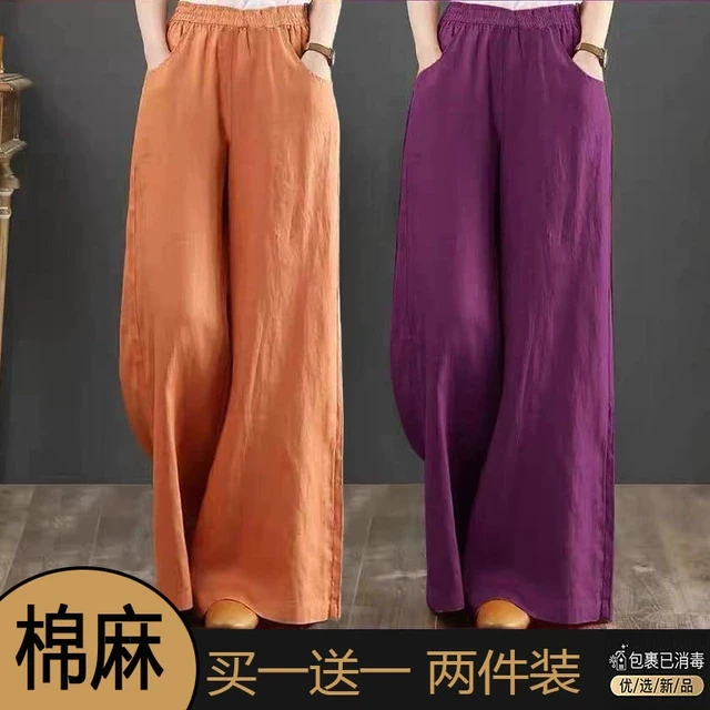 单两件 棉麻宽松高腰阔腿裤女休闲慵懒风山本裤松紧腰垂感裤子