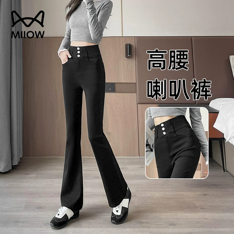 猫人高腰喇叭裤女春秋显瘦高弹收腹微喇打底裤2025新款外穿小黑裤