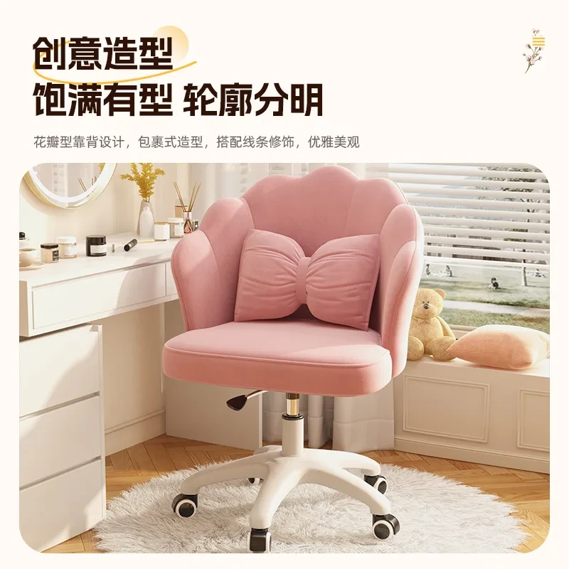 化妆椅家用女生卧室梳妆台凳子网红美甲花瓣椅简约感宿舍座椅