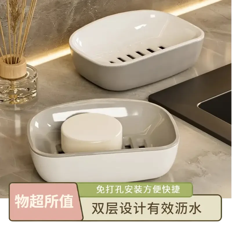 肥皂盒家用卫生间沥水香皂双层沥水大号香皂置物架多用处洗衣皂盒