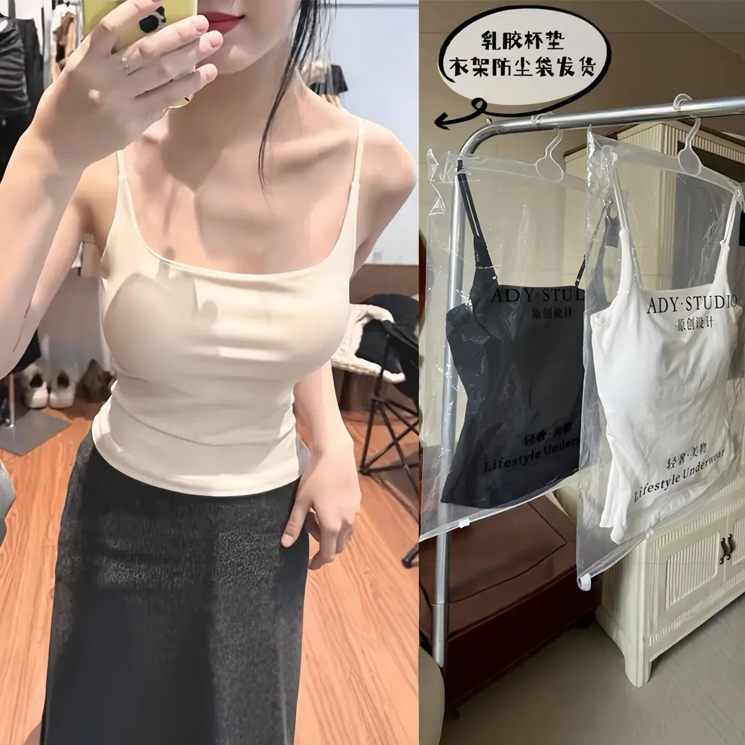 【衣架防尘袋发货】春夏季吊带可调节肩带背心女内搭外穿百搭基础款
