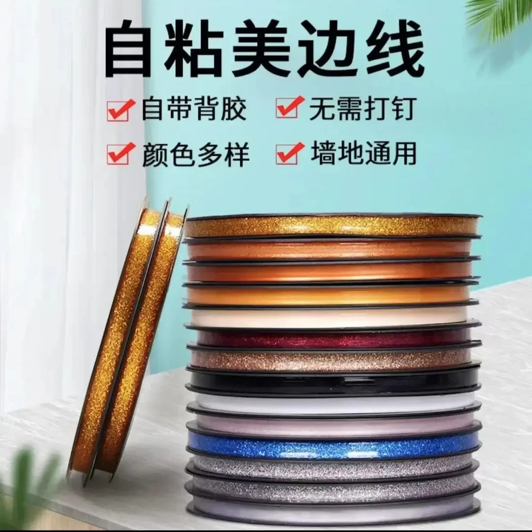 美缝贴条防水防霉贴厨房灶台燃气灶水槽缝隙封边条马桶密封条自粘