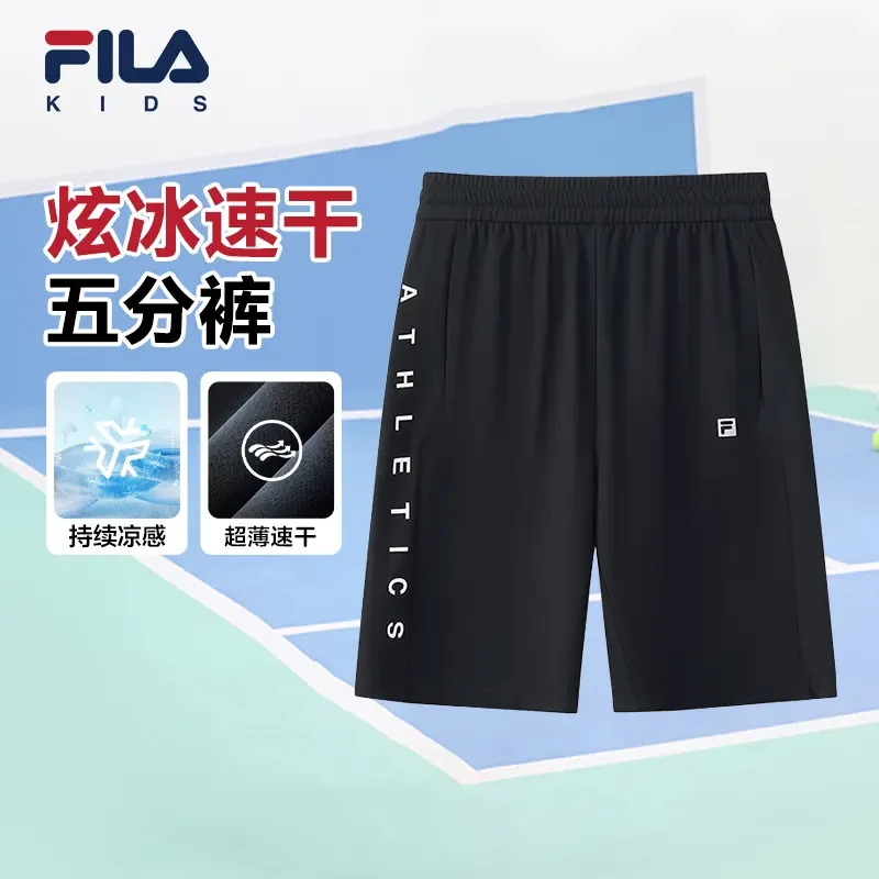 FILA斐乐儿童速干短裤夏季新款冰感透气运动五分裤K62B523628U
