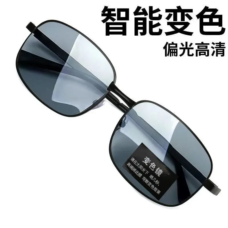 日夜两用偏光变色太阳镜司机驾驶防紫外线眼镜夜视开车专用墨镜A