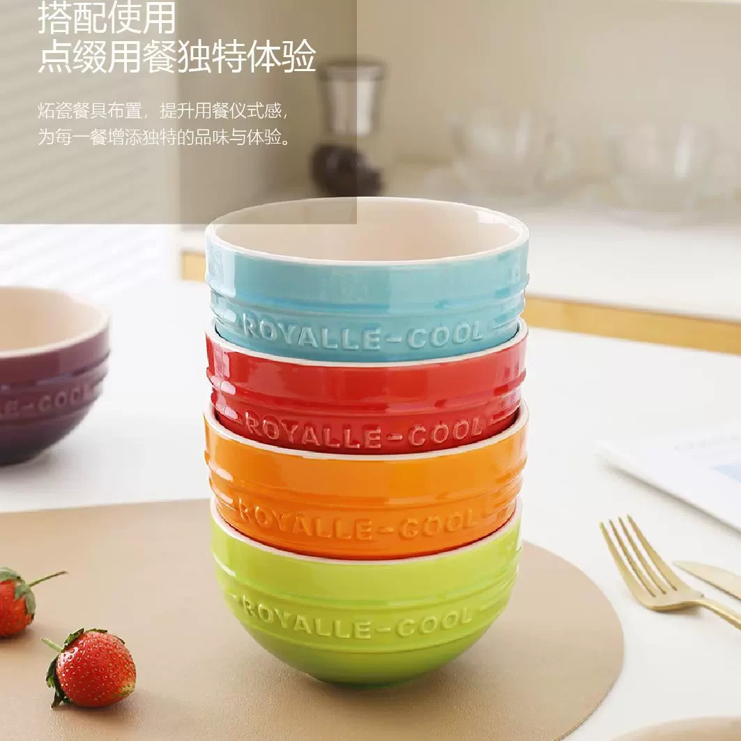 ROYALLE-COOL英国凰家乐酷4.75寸米饭碗礼盒 (6 个装 )