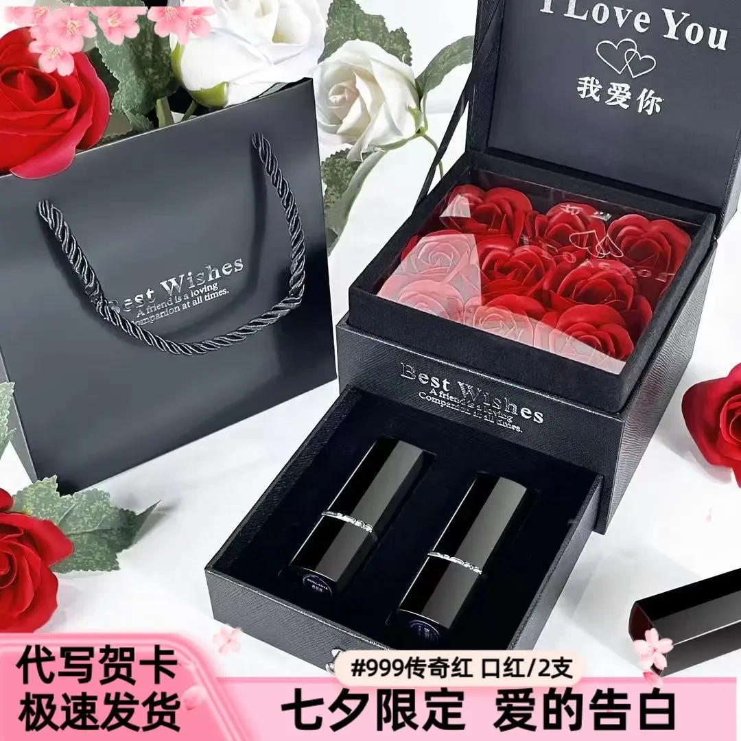 【专柜直售】DIRC烈焰蓝金口红礼盒送女友七夕情人节礼物送老婆浪漫