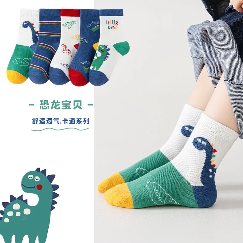 秋季儿童男童袜子春秋卡通中大童棉袜中筒男孩宝宝学生运动防臭袜