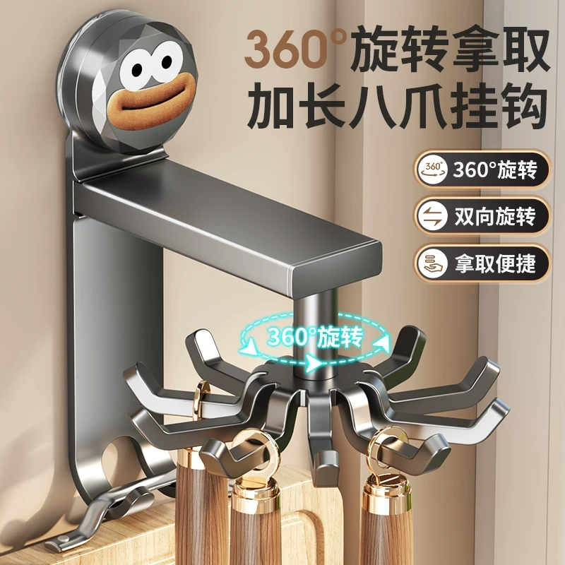 吸盘厨房旋转挂钩壁挂式置物架厨具收纳架锅铲勺子铲子免打孔架子