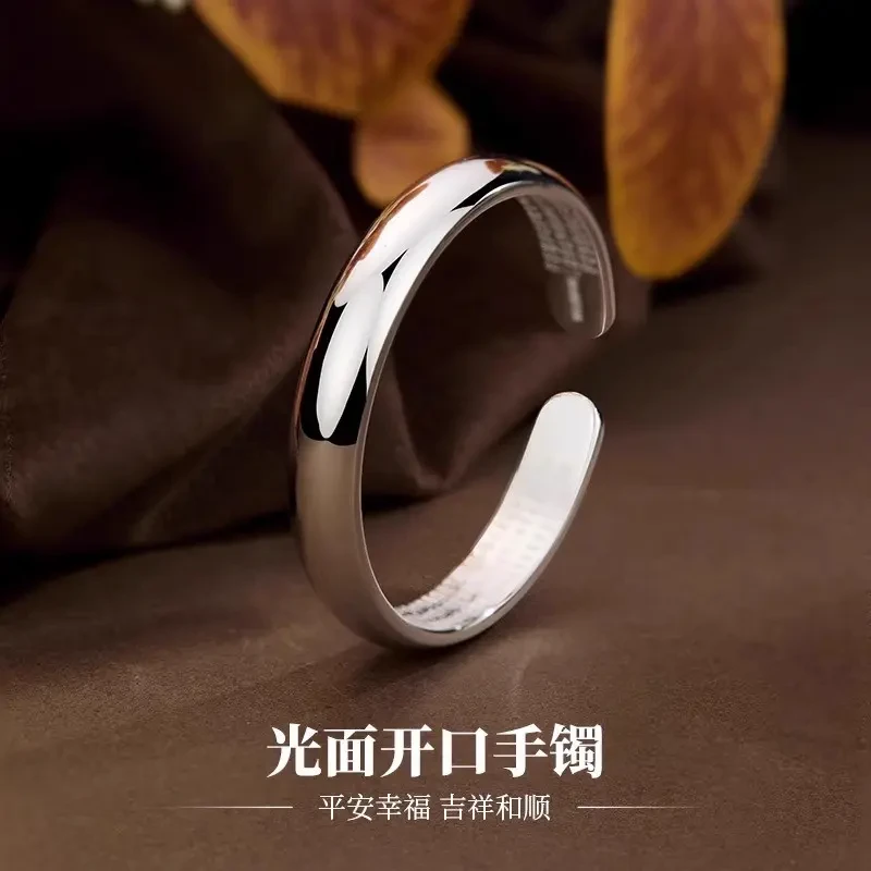 999.9银-光面开口素圈心经