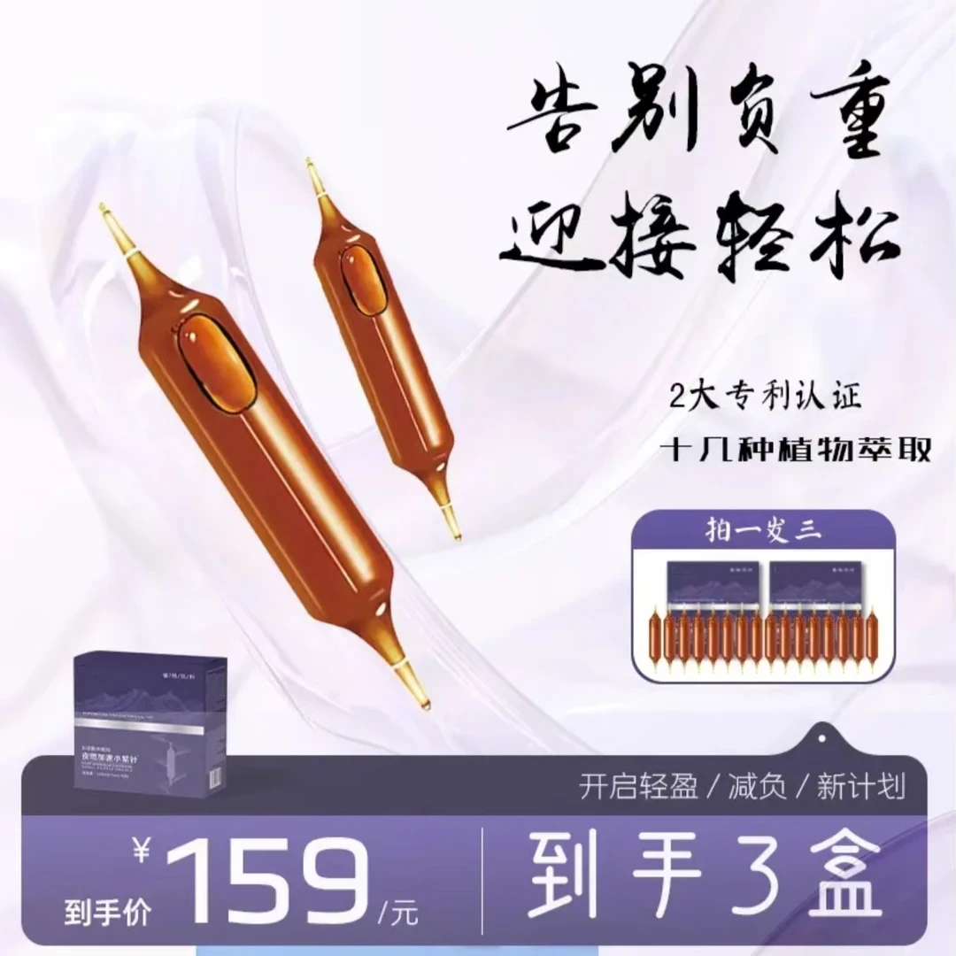 轻食简餐小紫针/一盒8支/三盒到手24支/新品