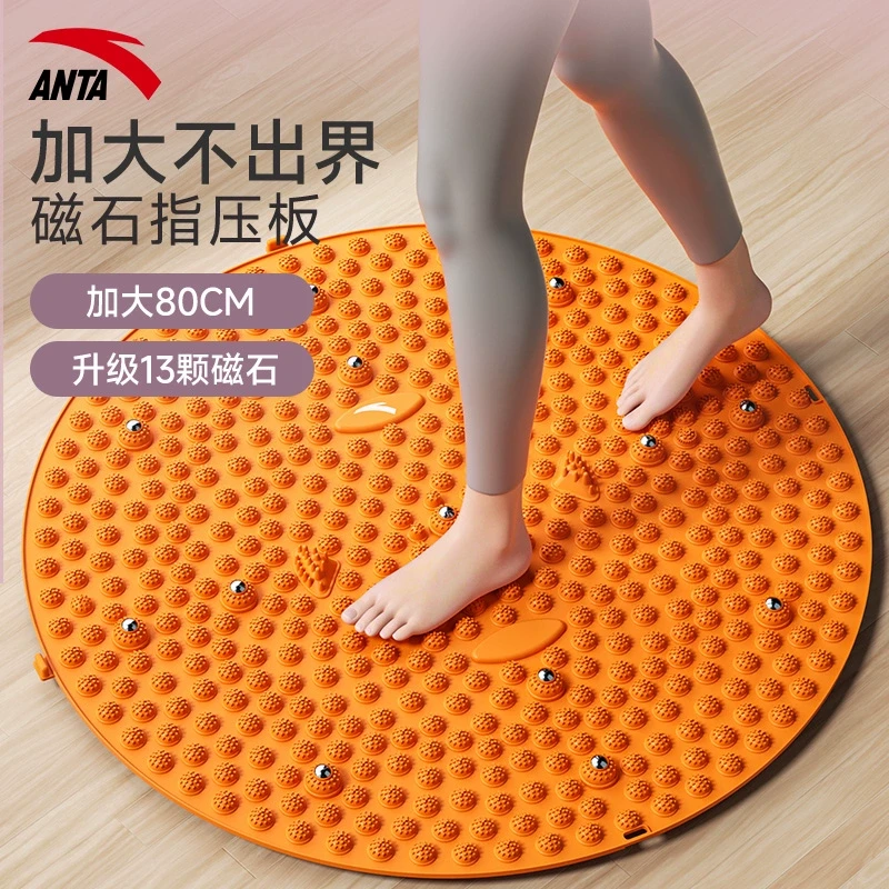 安踏超大慢跑指压板足底按摩垫脚踩踏按摩垫脚垫脚底加宽厚趾压板