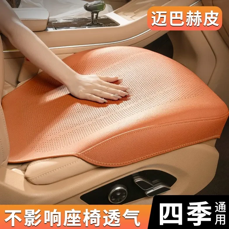 2025新款汽车纳帕皮荔枝皮全包坐垫夏季座椅垫车垫透气车载夏天