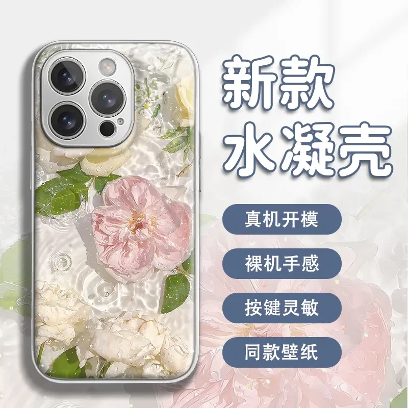 适用于苹果16华为OPPO小米VIVO高颜值春日花朵潮流闪粉水凝手机壳