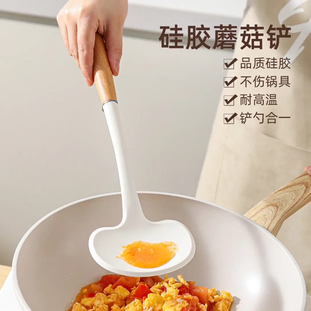 硅胶锅铲家用蘑菇铲不粘锅专用炒菜可爱可挂铲子食品耐高温小炒勺
